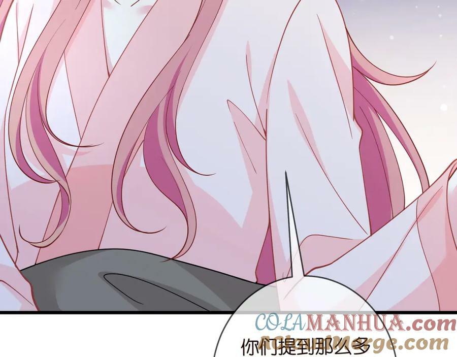 第475 害怕我吗？24