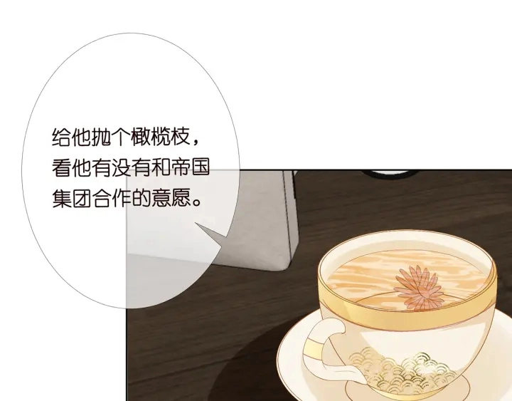 第170话 逃离女生宿舍81