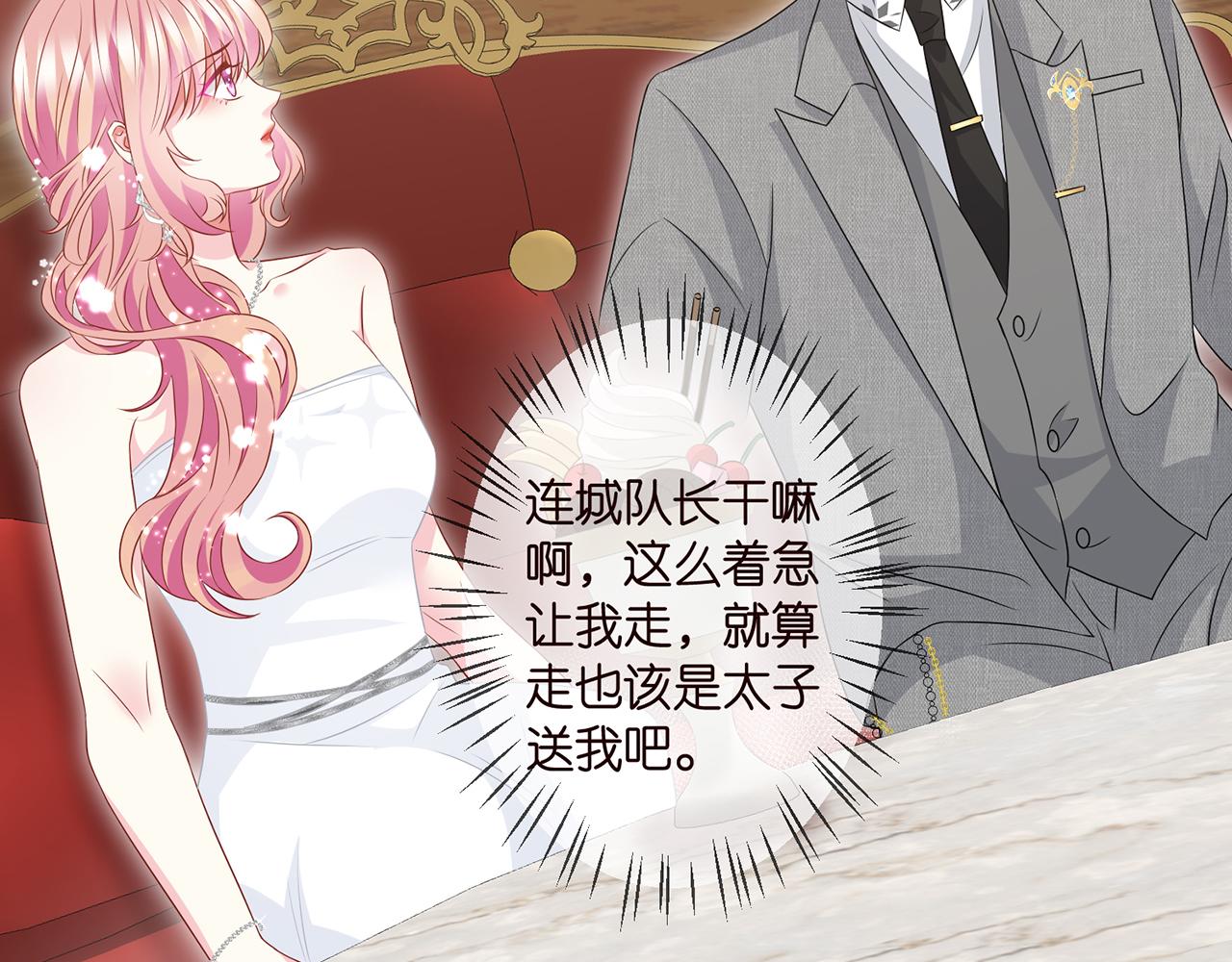 第300 认亲30