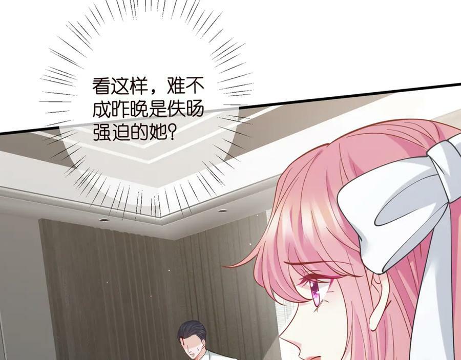 第455 你会来看我吗23