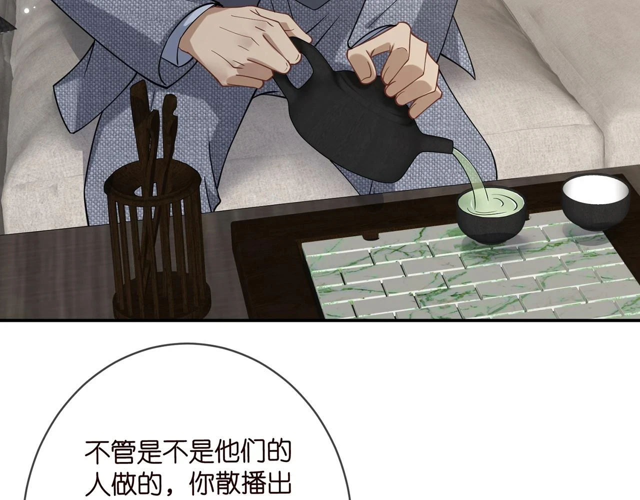 第422 娱记的恶意37