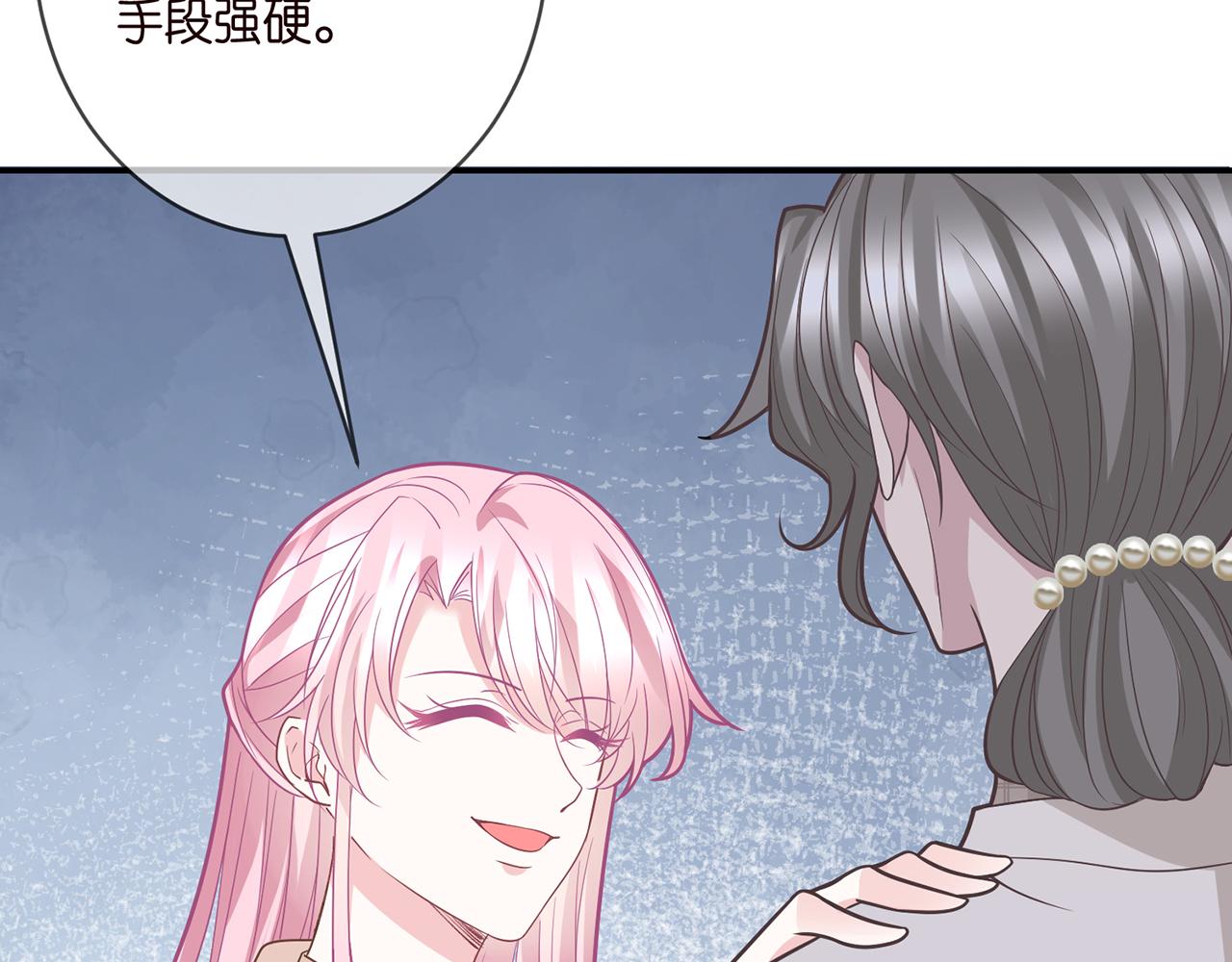 第356话 岳清雅的真面目51