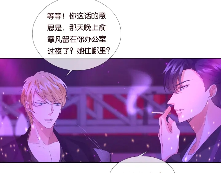 第77话 车里的折腾33