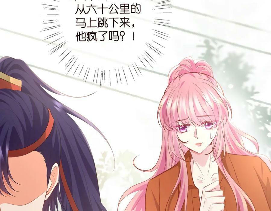 第467 他疯了吗？109