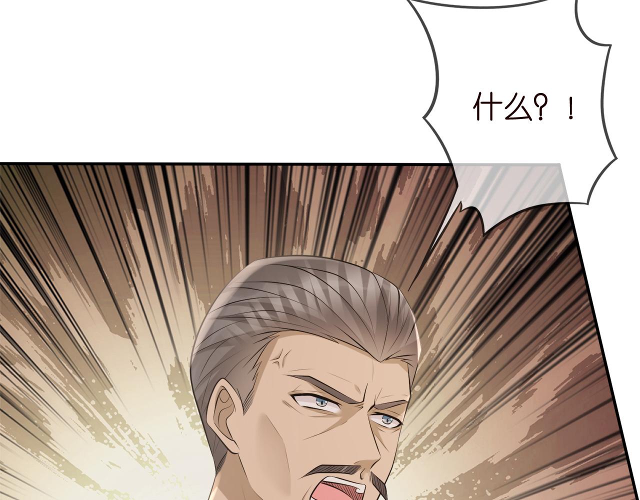 第345话 美色陷阱14