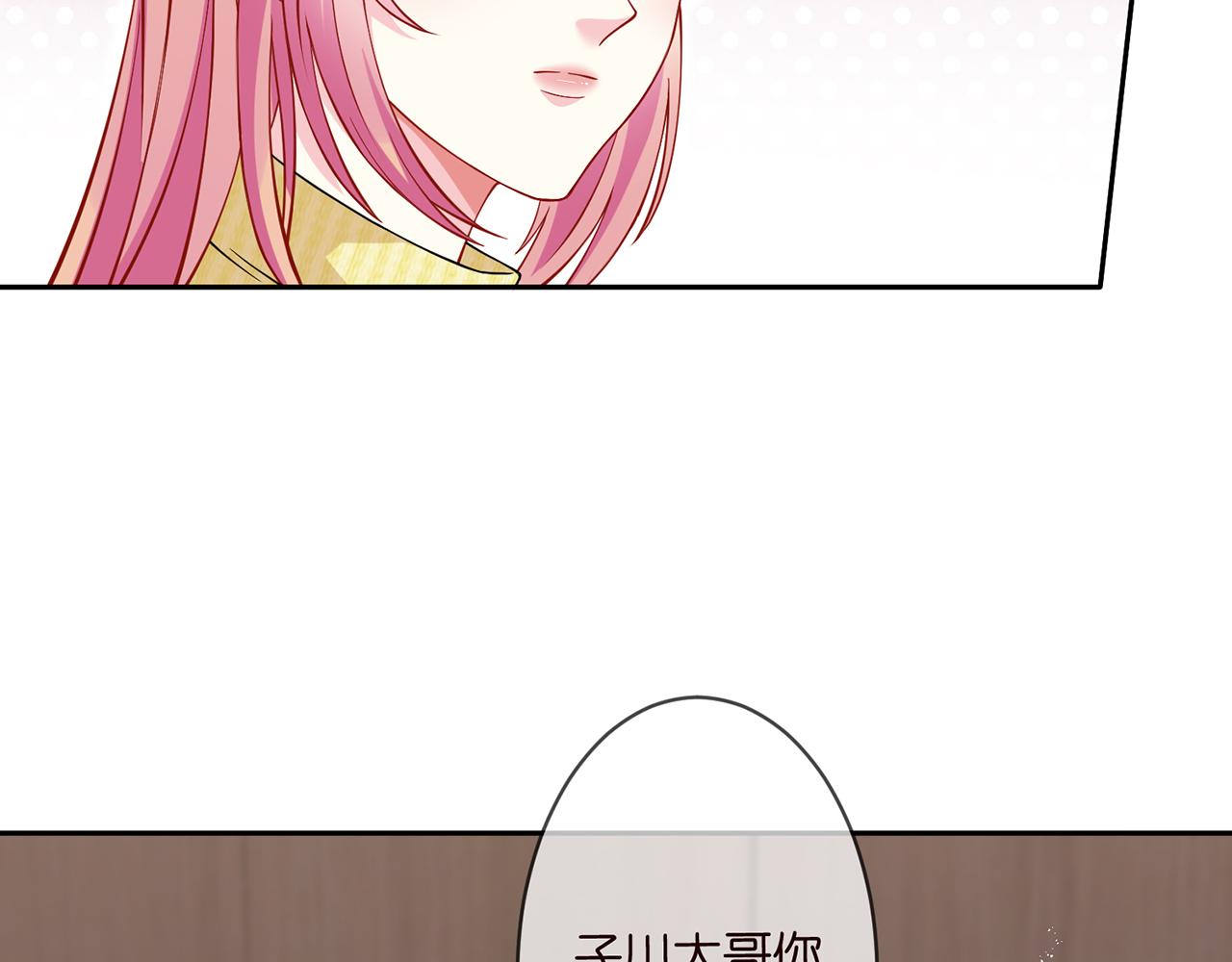 第276 你喜欢她吗30