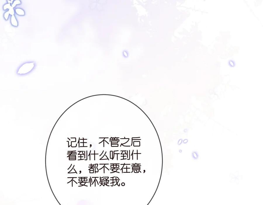 第491 我爱你49