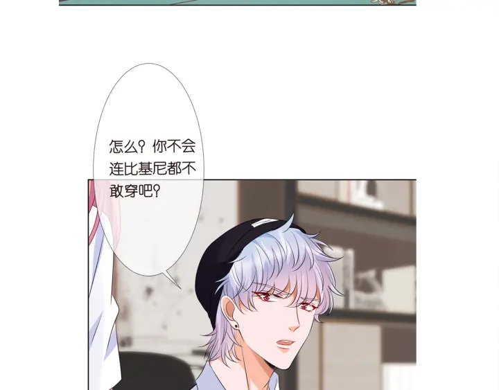 第124话 这个女人，我要了109