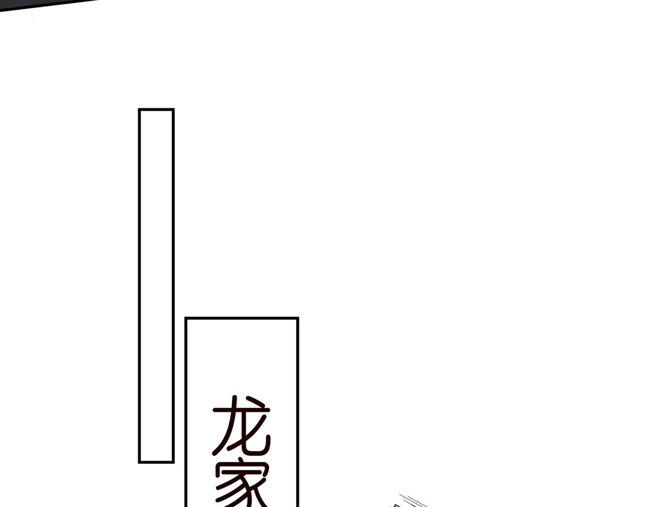第307话 幕后黑手51