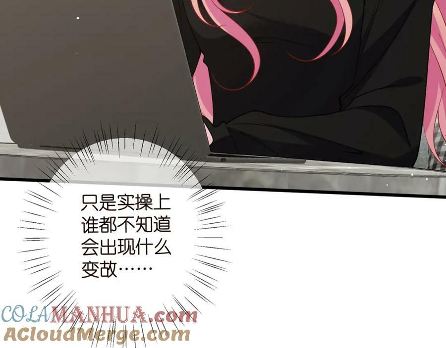 第476 潜入医疗室8