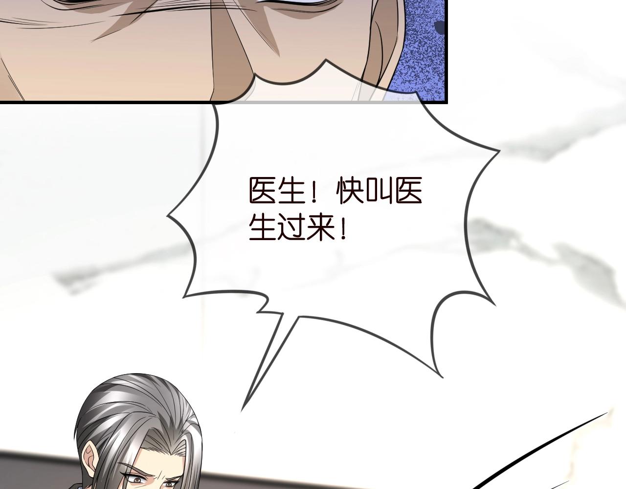 第387 惩罚75