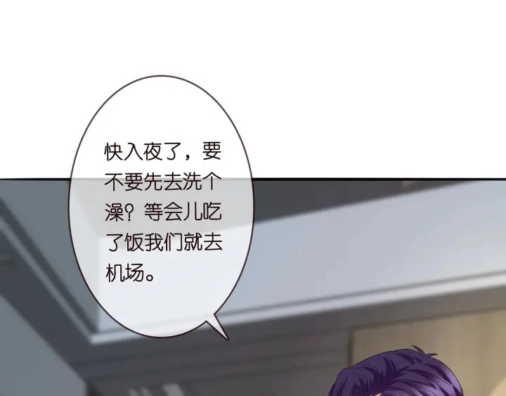 第242 神秘邮件66