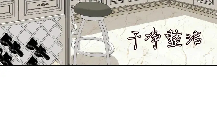 第110话 吃饱了好伺候你63
