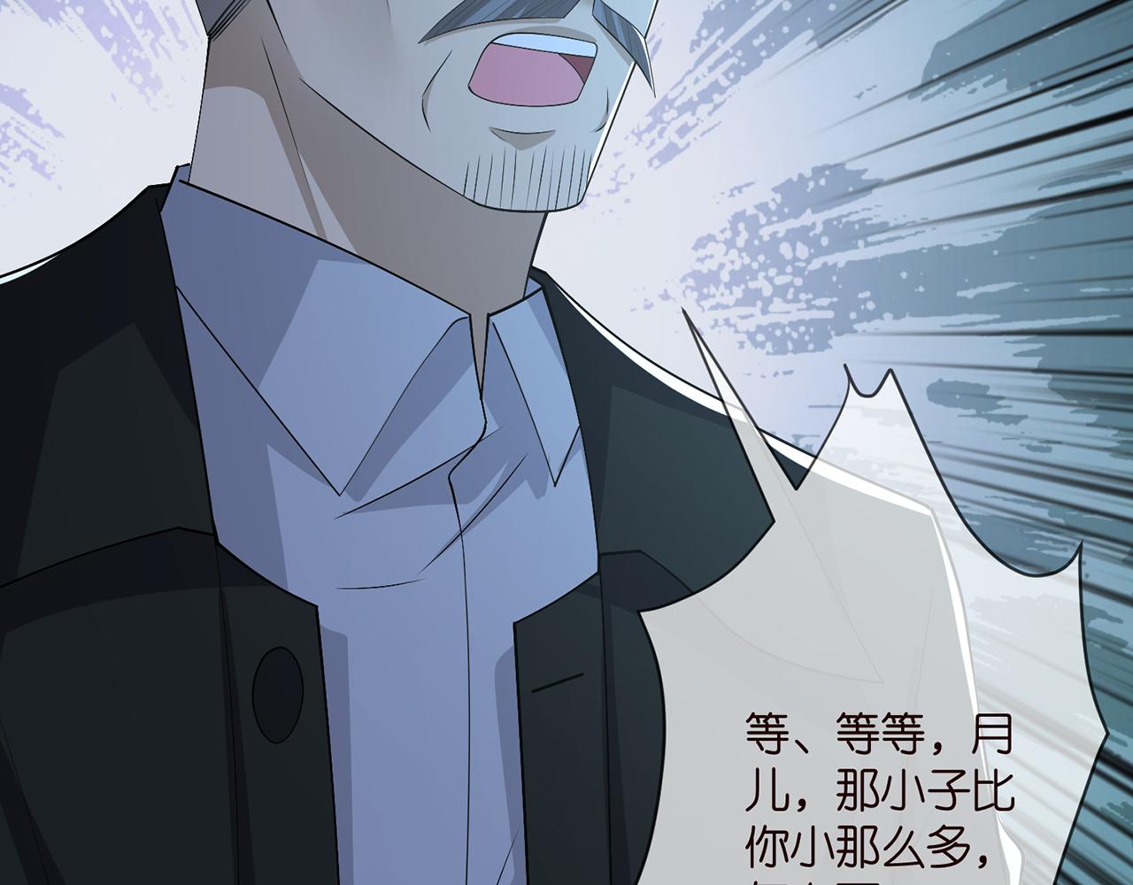 第317 身世曝光45