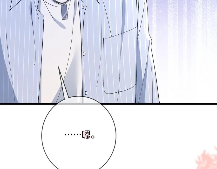 第485 正面刚龙家人11