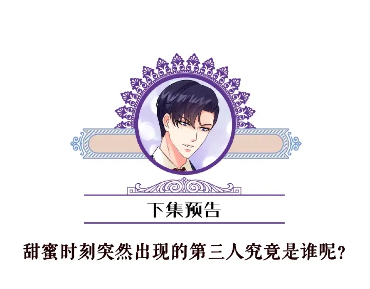 第64话 糟糕的吻技80