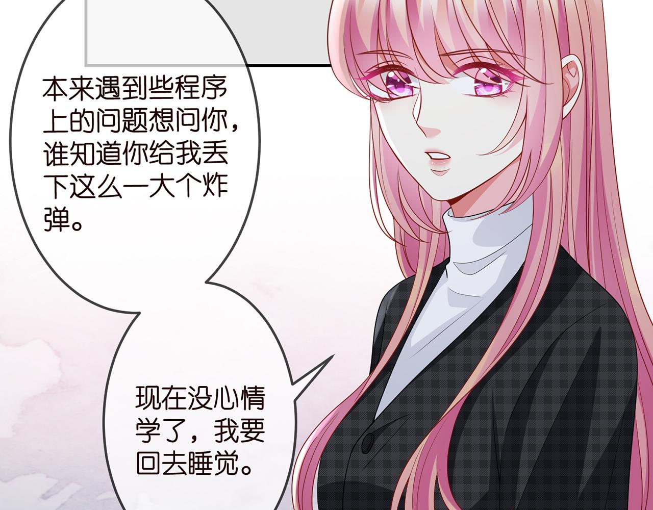 第306 渣男北冥连城27