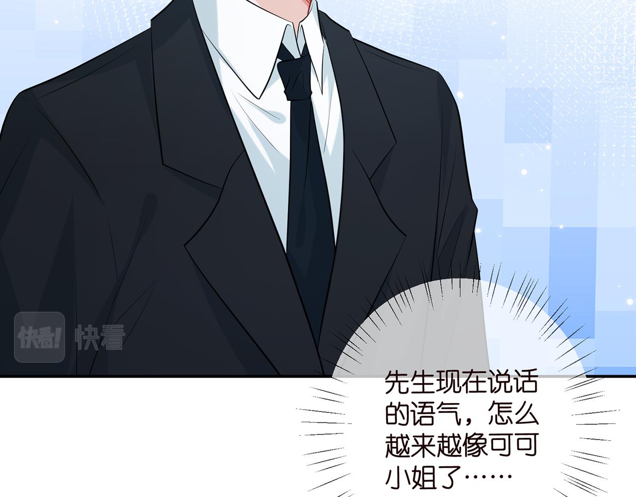 第416 她也是杀手？27