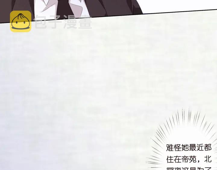 第144话 直接抱走49