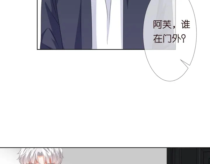 第119话 见家长20