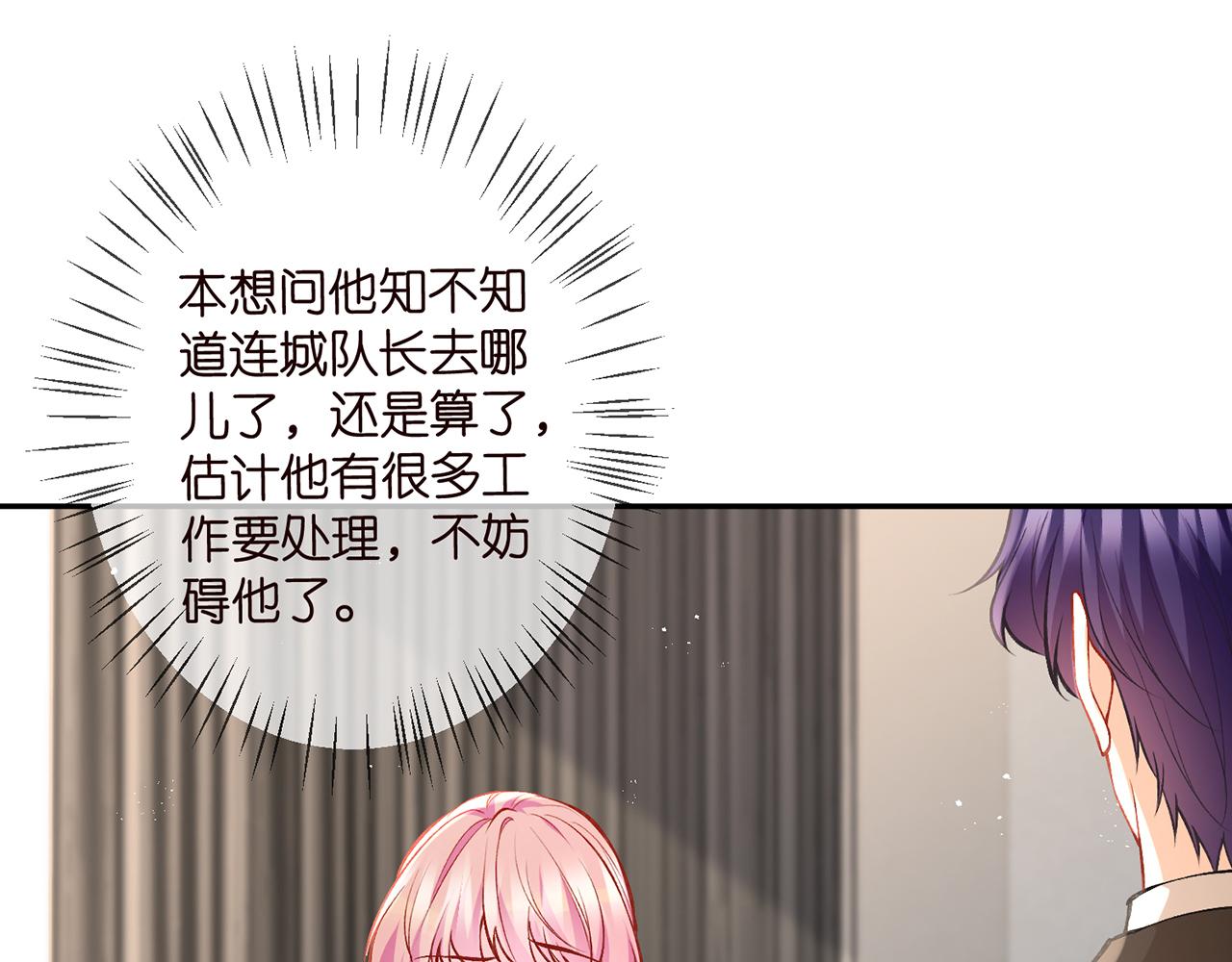 第346话 不敢信任的人52