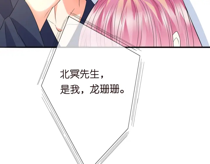 第240 杀人灭口88