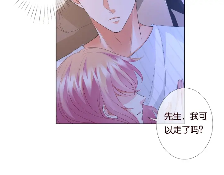 第77话 车里的折腾10