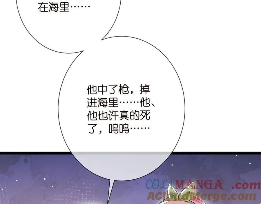 第506话 帝苑新团宠72