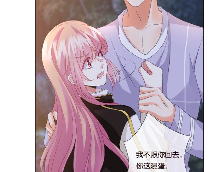 第 57话 不要欺负我！55