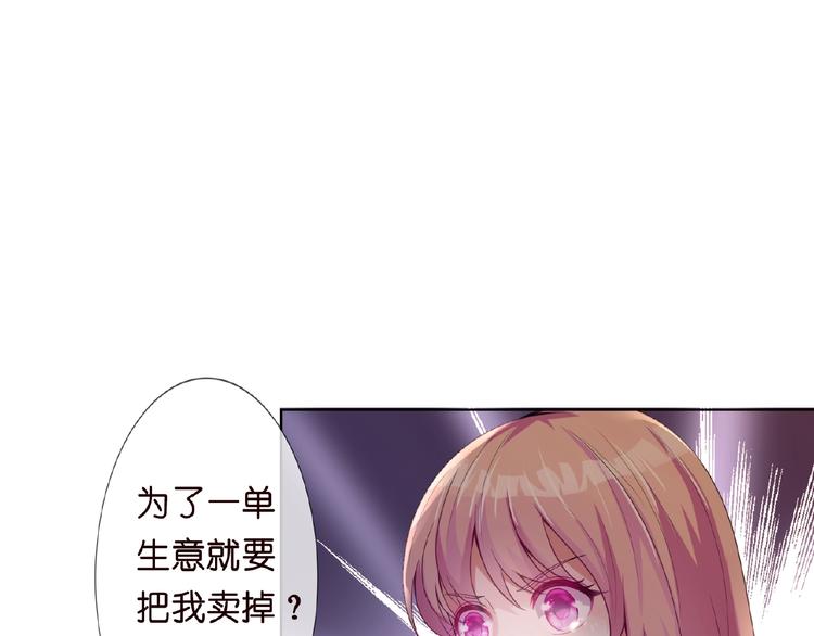 第1话 误入迷局83