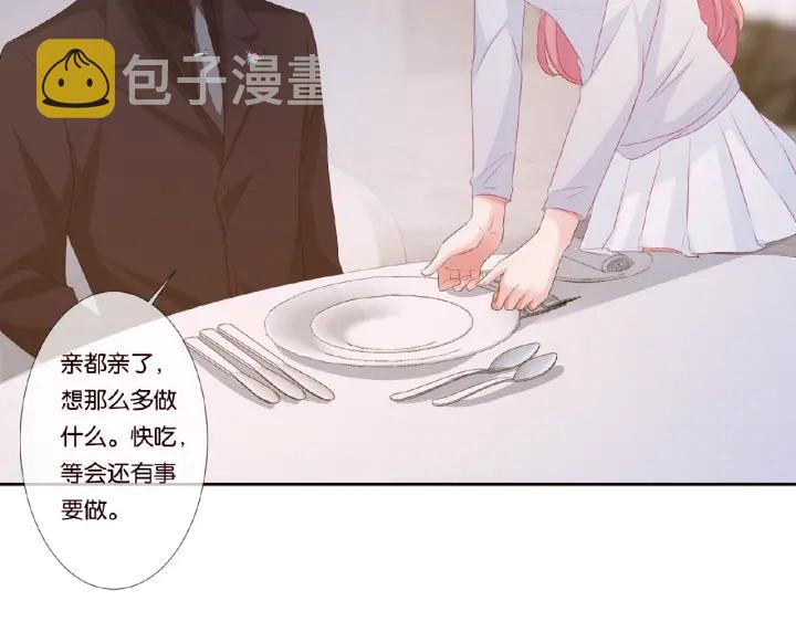 第64话 糟糕的吻技36