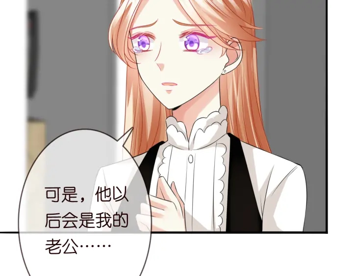 第189话 谁说要娶你93