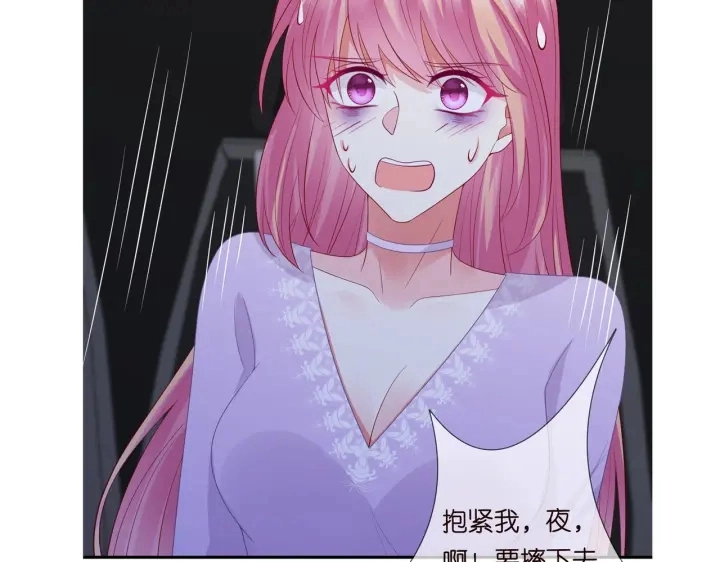 第203话 她竟然是那种人118