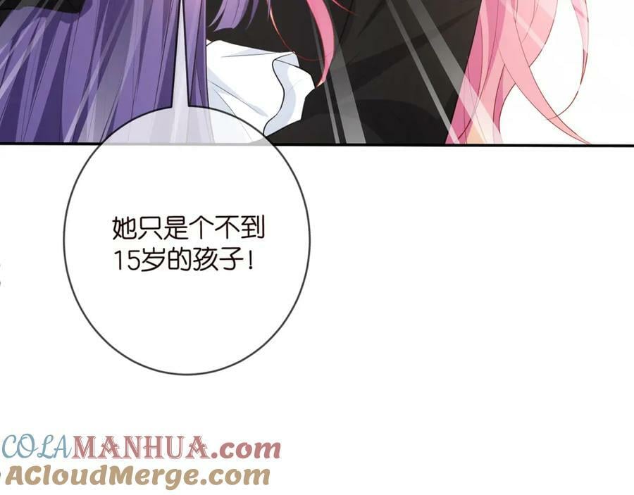 第477 飞鹰的秘密92