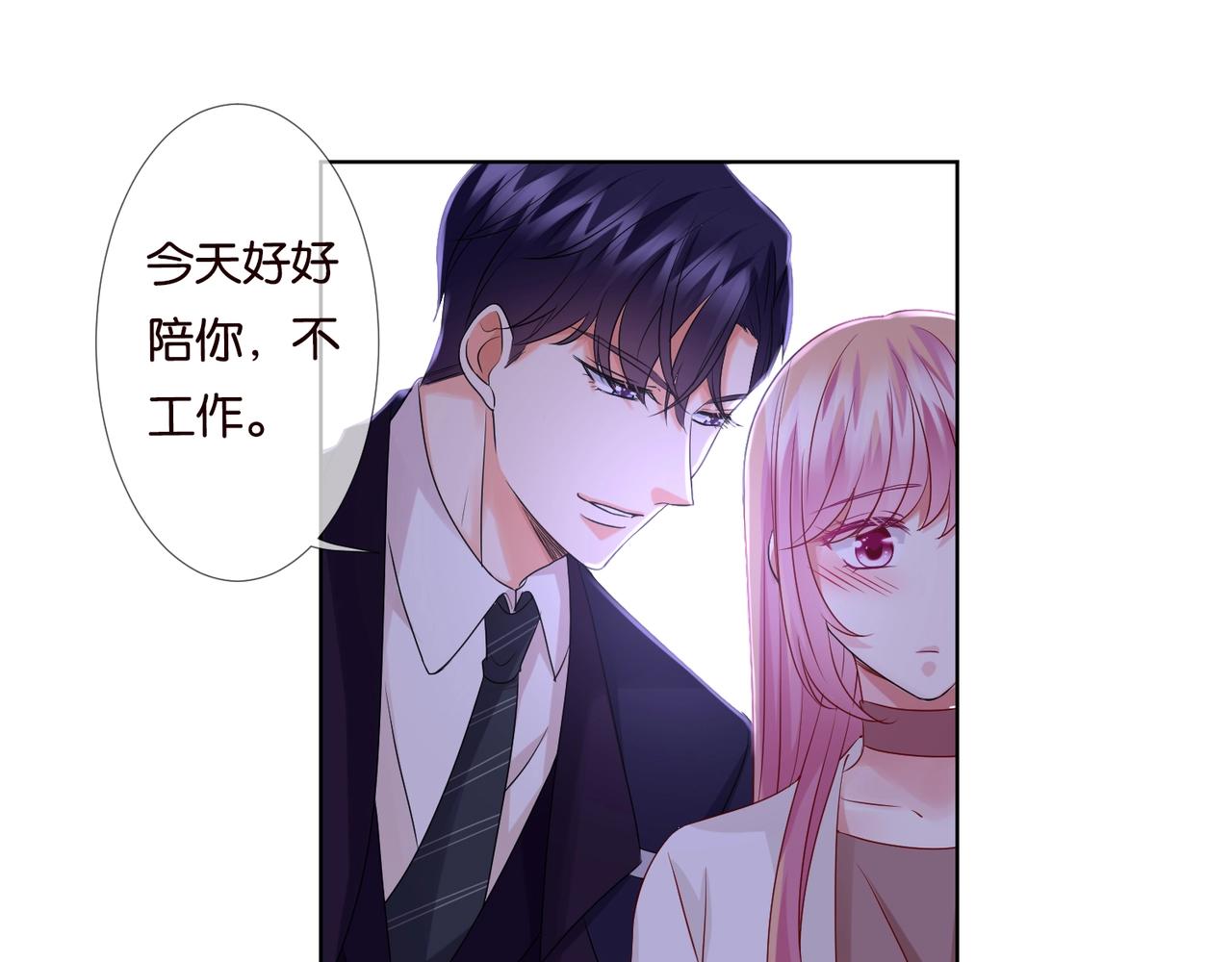 第79话 情浓时刻43