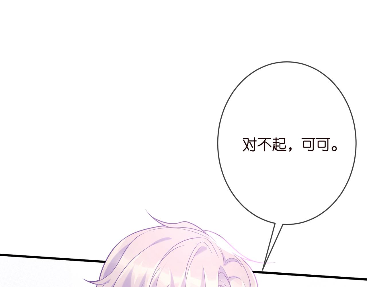 第363 龙楚阳的邀请42