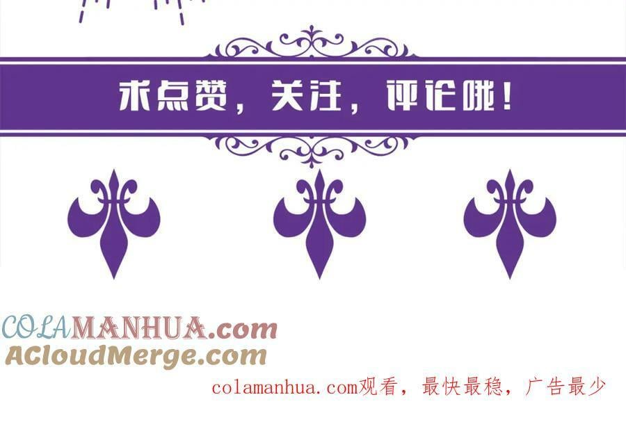 第469 以后别再见了112