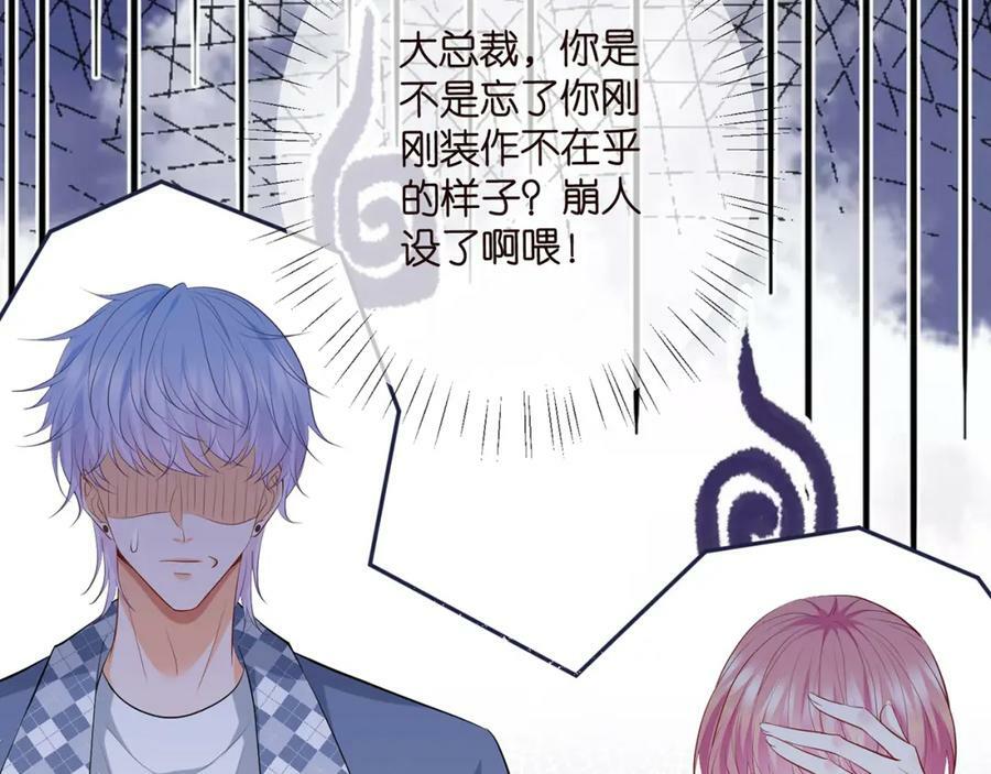 第471 口是心非北冥夜99