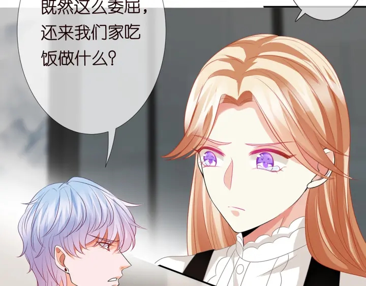 第186话 你们结婚吧25