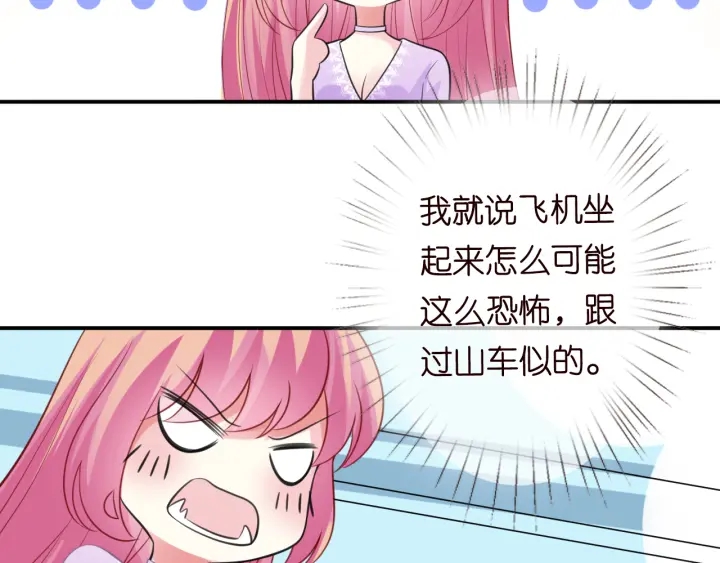 第204话 先生的小心机86