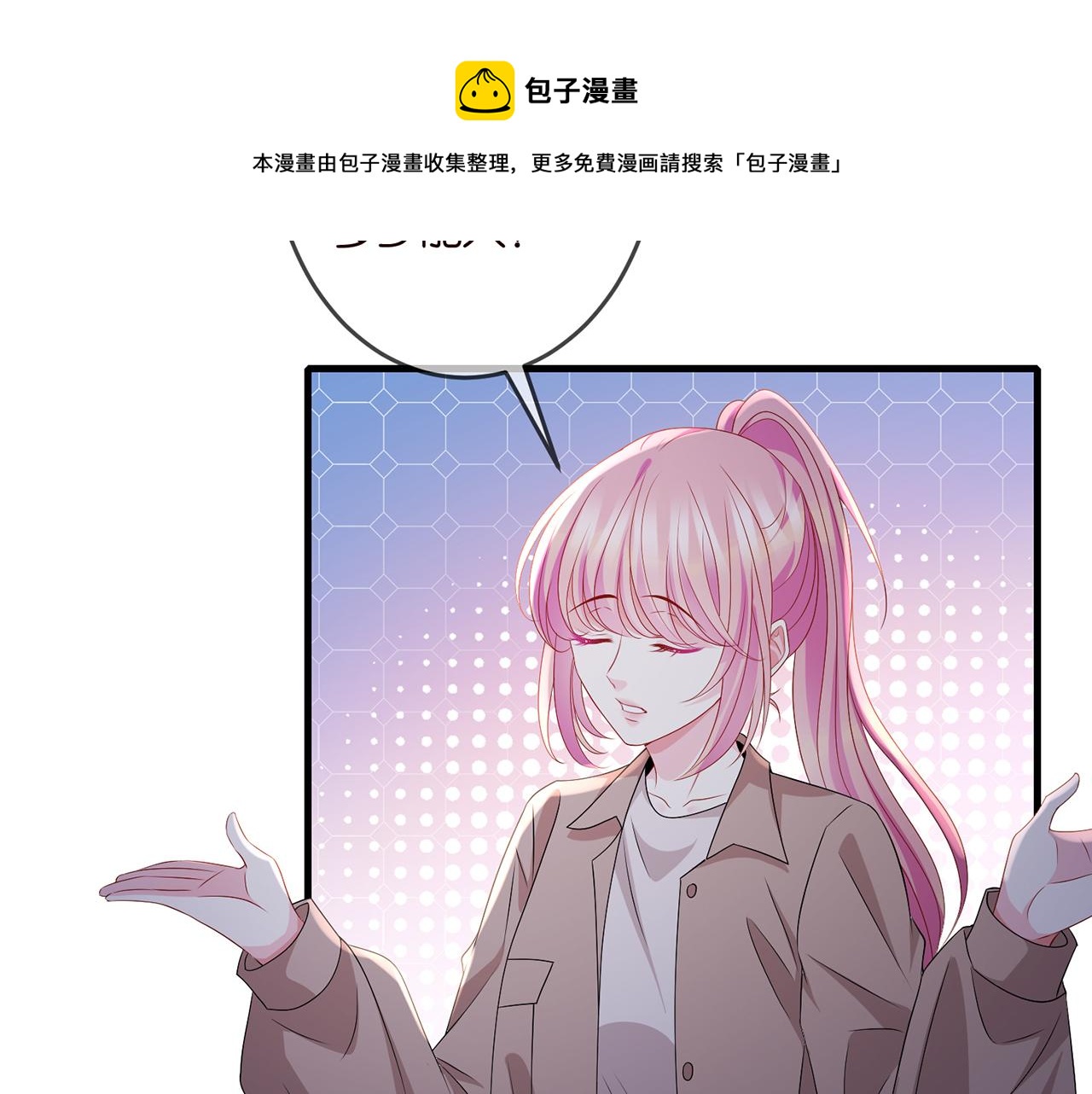 第324 激将法80