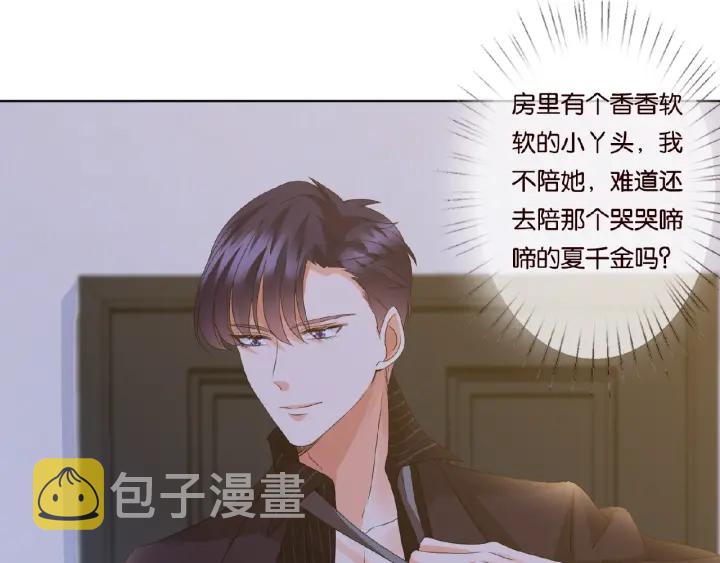 第66话 忍住，别出声29