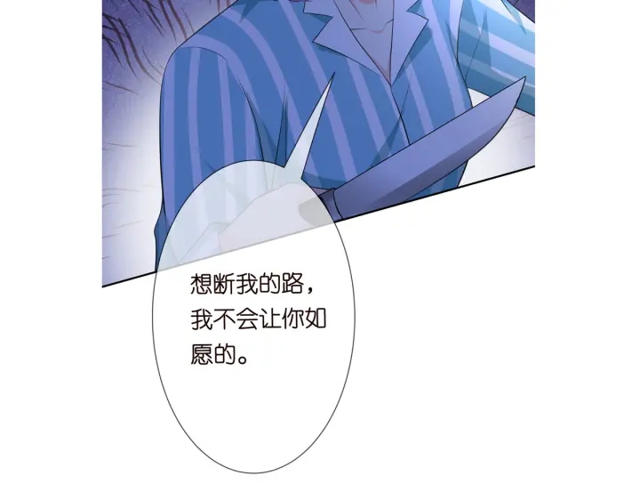 第239 你非要逼我吗100