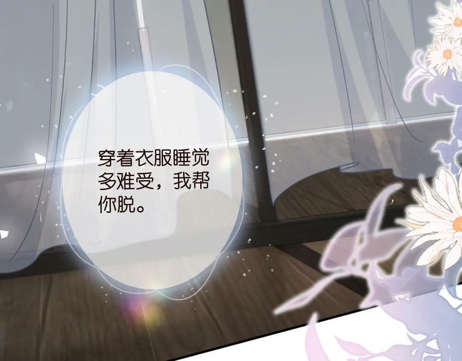 第458 脱了衣服再睡87