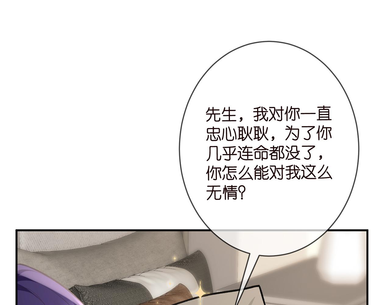 第347话 欺骗54