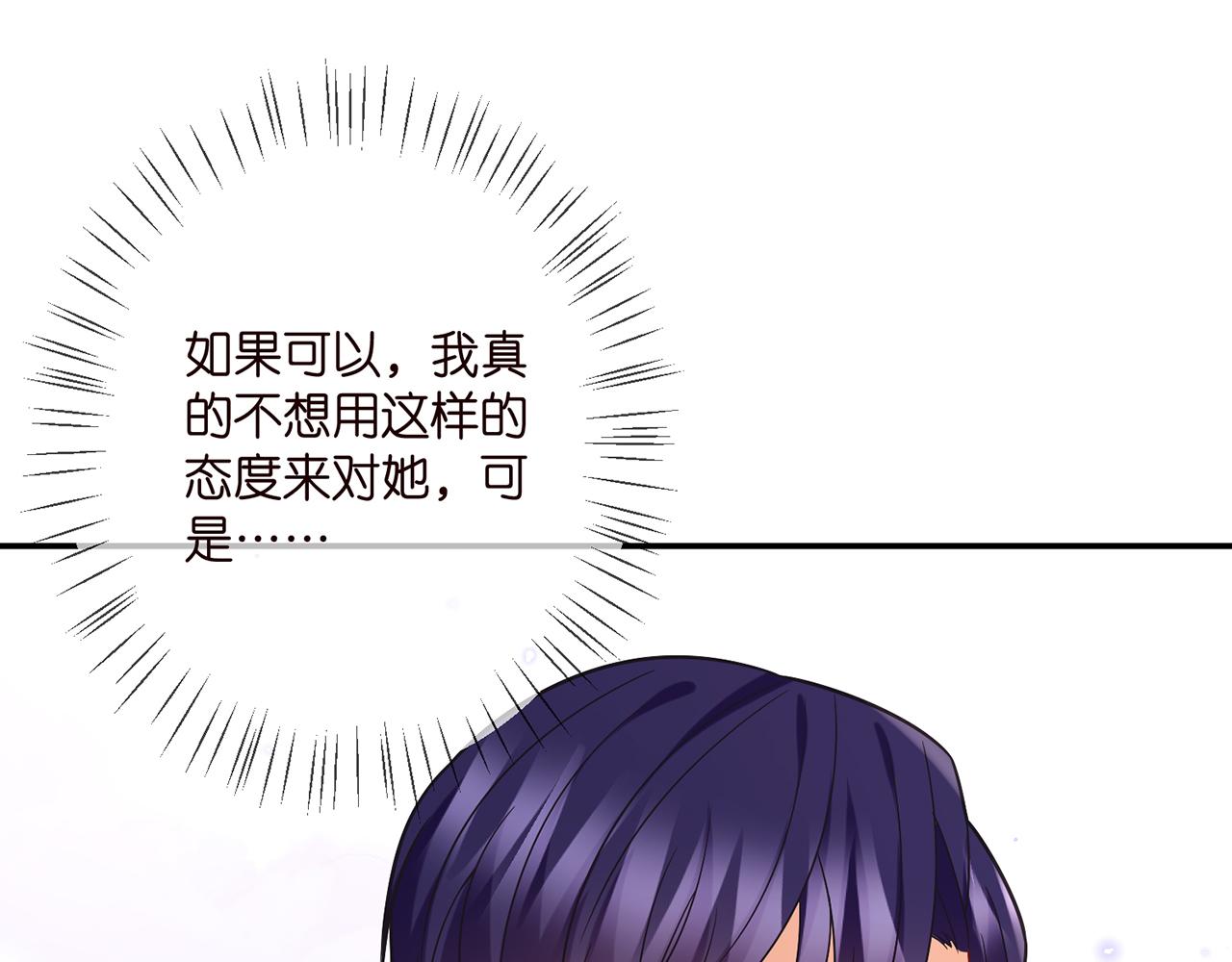 第394 一年之约36
