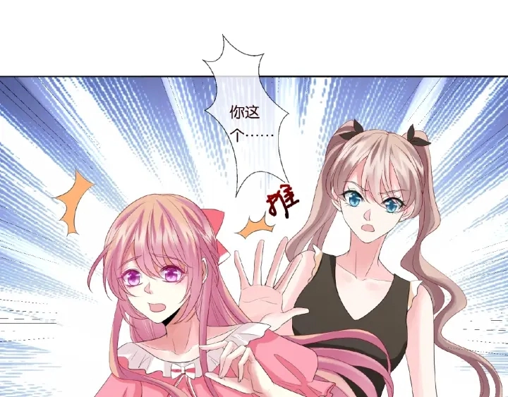 第41话 离开那个男人！32
