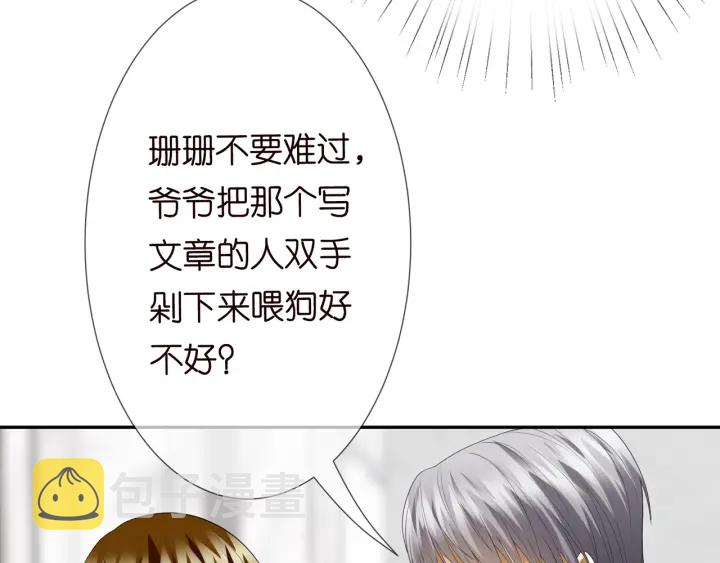 第203话 她竟然是那种人12