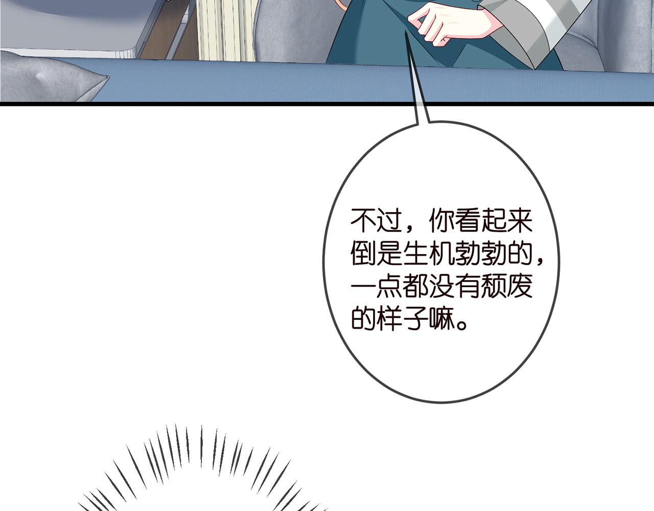 第326 绝食81