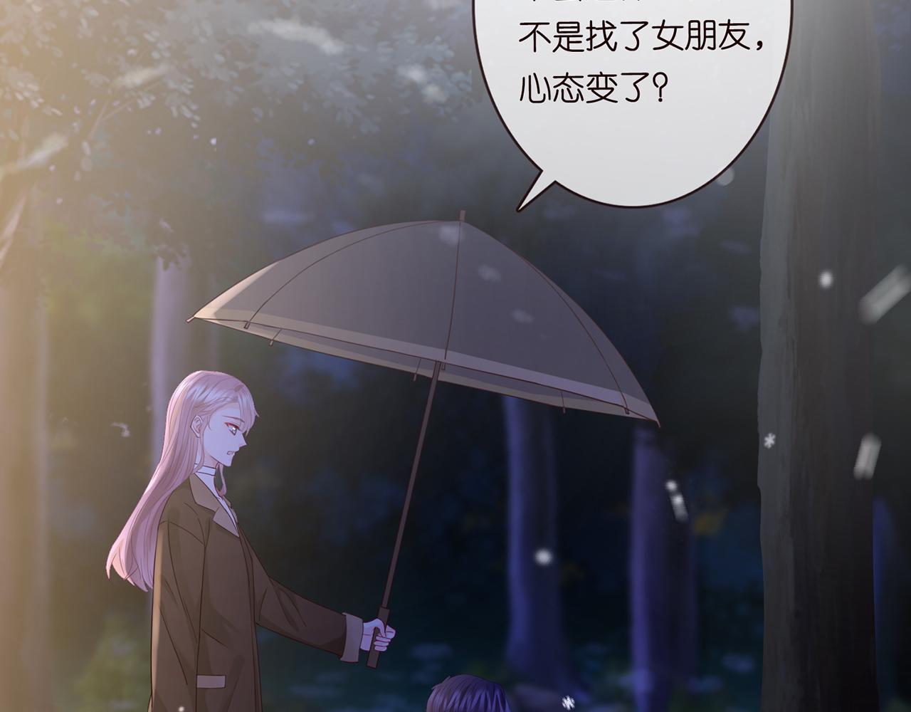 第266 家仇53